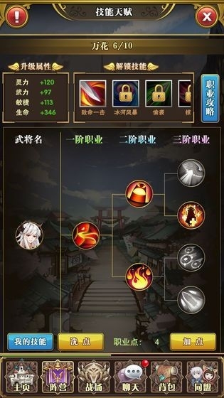 白魔法与黑魔法