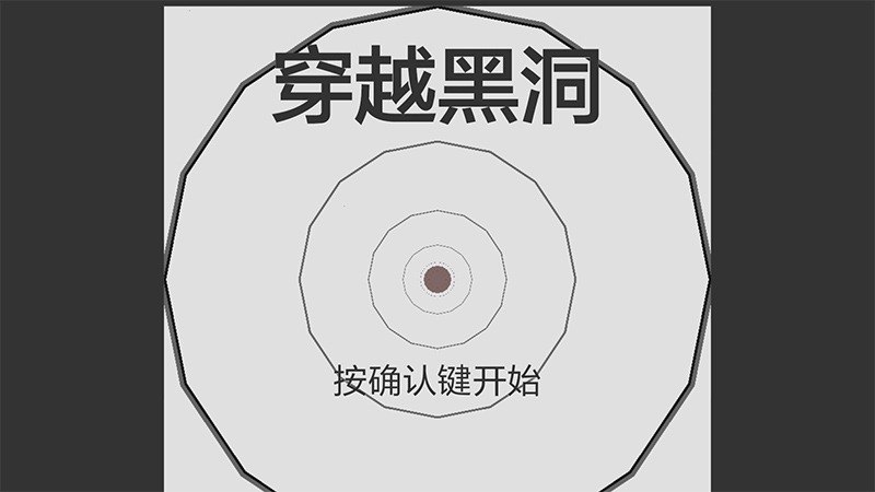 星际游戏合集