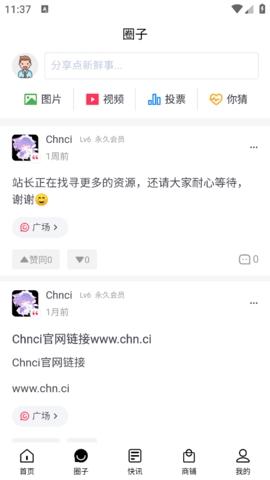 chnci壁纸