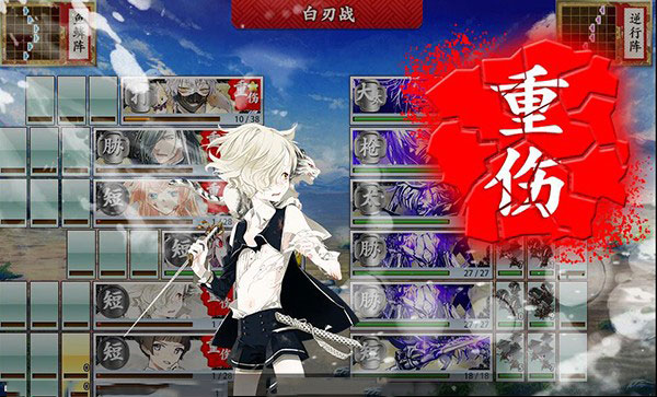 刀剑乱舞online