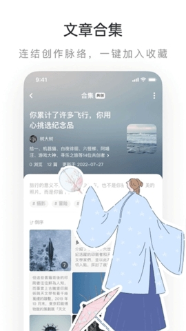 网易老福特