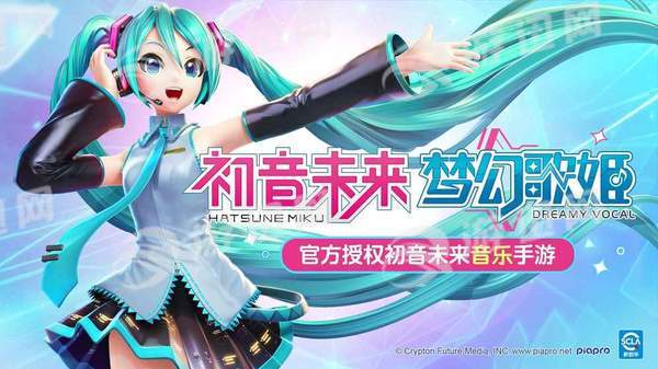 初音未来梦幻歌姬