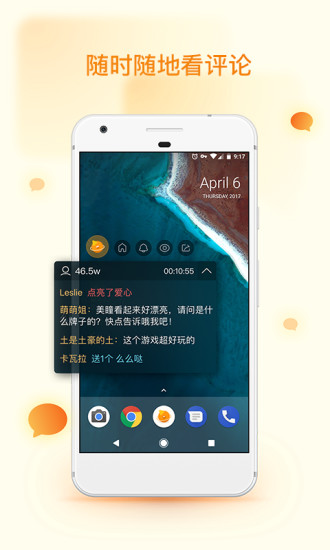 快手直播伴侣app v1.0.1.11