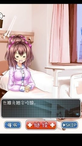 deepsleep2安卓汉化版免登录