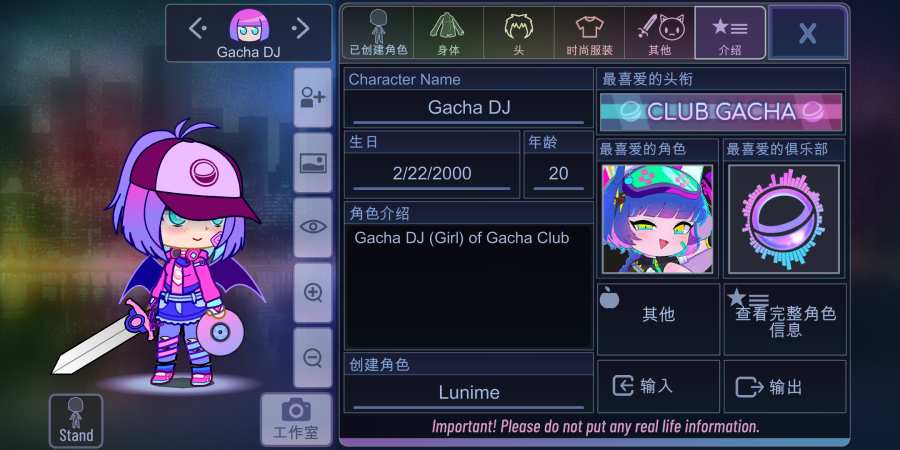 gacha club edition