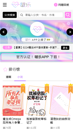 啵乐腐味满满app