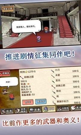 武器投掷rpg2悠久之空岛