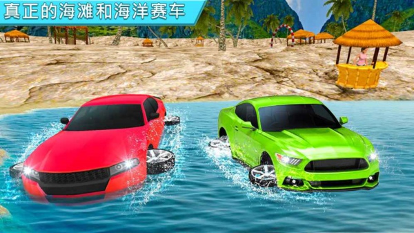 水上冲浪赛车