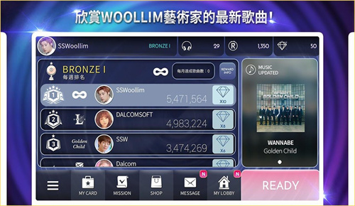 superstar woollim