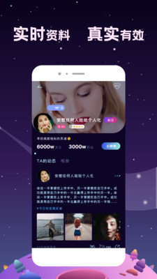 星寻交友app官方