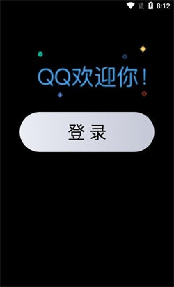 手表qq