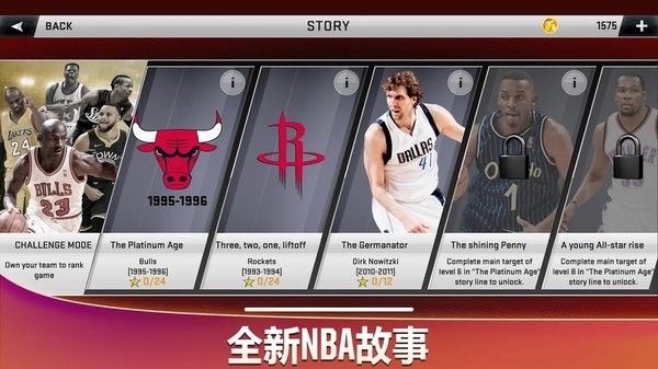 nba2k20 作弊菜单