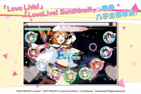 lovelive！学园偶像祭