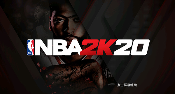 nba2k20