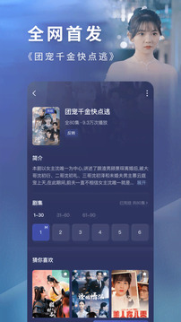 红果免费短剧app官方版下载