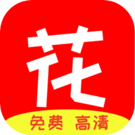 花蝴蝶 高清免费版app