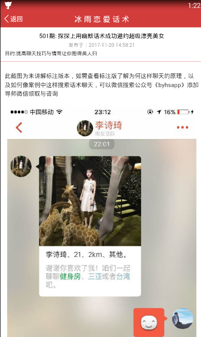 超级代练