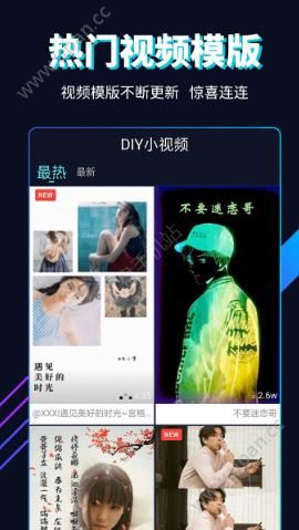 多多小视频diy