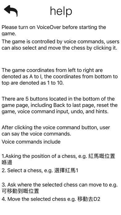 chinese chess (vip)