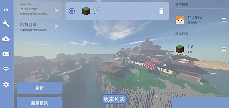 fcl启动器1.1.4