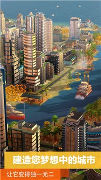 simcity