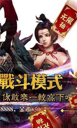 三国美人计疯狂日千抽