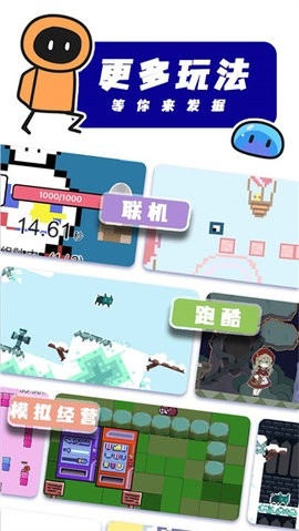 创游世界无限g币