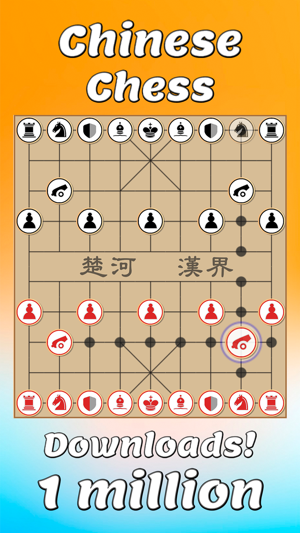 中国跳棋