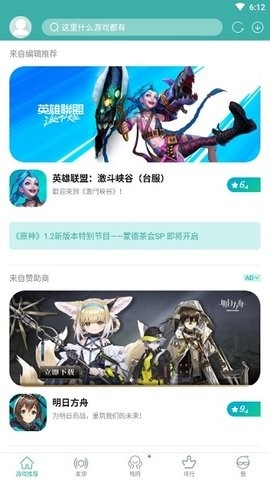 酷酷跑无限金币版