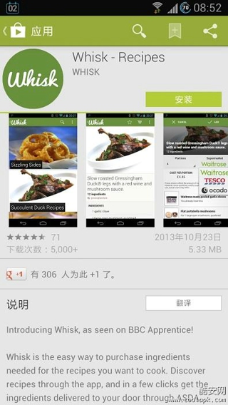 google play下载